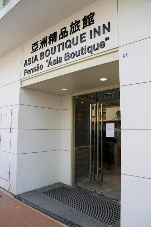 Asia Boutique Inn Taipa  エクステリア 写真